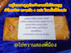 ศรีอรุณ-png.png