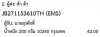 D3C7D07B-2B2C-4AB2-A8E3-0A683A2DA09C.jpeg
