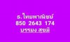 FB_IMG_1750954302447.jpg