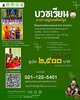 FB_IMG_1751053106248.jpg
