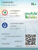 015180124536COR05117.jpeg