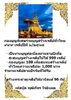 FB_IMG_1751205999315.jpg