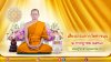 siangdham 680702.jpg