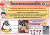 FB_IMG_1751465516954.jpg