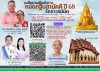 3aoZNk4EZja5_PU2FI_ZbGj-9KPNQNqhl2vHMe03Rfv2vEfqeOUMd9tgwhNMU&_nc_zt=23&_nc_ht=scontent.fbkk12-6.jpg