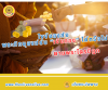 ข่าว.png