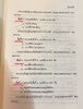 IMG_1714.jpeg