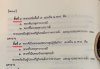 IMG_1716.jpeg
