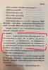 IMG_1733.jpeg