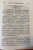 IMG_1869.jpeg