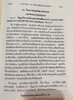 IMG_1985.jpeg