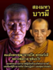 76BFC90D-C63F-4368-BA98-6B31D0B6EAC2.png