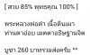 Screenshot_20250717_150102_Facebook.jpg