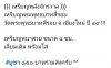 Screenshot_20250717_161530_Facebook.jpg