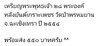 Screenshot_20250717_223942_Facebook.jpg