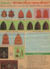 3EDAE581-7410-4BD8-96F4-4B6AE19CAE08.png