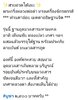 Screenshot_20250717_232310_Facebook.jpg