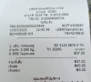 B4C49039-A83E-402B-928C-92C9B9D3E679.jpeg