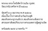 Screenshot_20250718_113614_Facebook.jpg