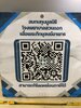 FB_IMG_1752819445336.jpg
