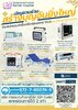 FB_IMG_1752917581264.jpg