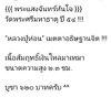 Screenshot_20250719_170712_Facebook.jpg