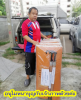 รวม03.png