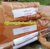05รวมพิสิฐ.png