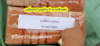 โชติกาผ้าเช็ดตัว.png
