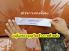 พัชนีที่นอน.png
