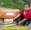 รวม 02.png