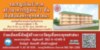 CvLF_gDELfcY_hPoLhGoxmnge5MQZLbd6qeVtKYOWkhu1fr45GCDqujuHp3hE&_nc_zt=23&_nc_ht=scontent.fbkk12-6.jpg