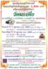 5ETRMcXXgZtQxaZH3DfDqI2dsenx6ULx10obgO_0Znlec3ElsP2uDpW4gnYgR8&_nc_zt=23&_nc_ht=scontent.fbkk8-4.jpg