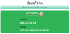 upload_2025-7-29_12-14-25.png