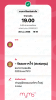 screenshot_20251130_191941.png