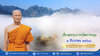 siangdham 681204.jpg