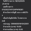 IMG_3201.jpeg
