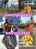 FB_IMG_1767719716264.jpg