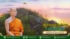 siangdham 690209.jpg