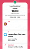 screenshot_20260325_064122.png