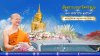 siangdham 690417.jpg