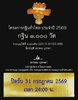 FB_IMG_1778080145331.jpg