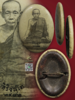 หกดำพะัน.png