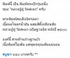 Screenshot_20260507_132643_Facebook.jpg