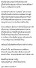 Screenshot_20260507_162917_Facebook.jpg