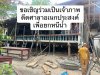 FB_IMG_1778172923925.jpg