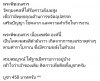 Screenshot_20260508_114827_Facebook.jpg