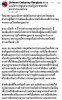 FB_IMG_1778420640007.jpg
