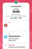 screenshot_20260518_095612.png