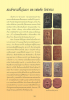 BEA8B735-D87C-4EF7-A395-A9334095B971.png